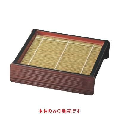 線筋角ざる溜内朱本体（底板付）