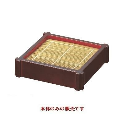 耐熱薮井桁セイロ溜内朱本体（底板無）