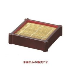 耐熱薮井桁セイロ溜内朱本体（底板無）