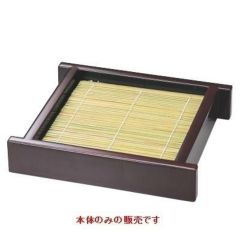 DXセイロ（大）新溜内黒本体（底板無）