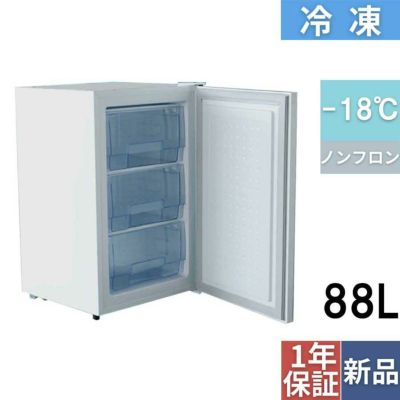 【テンポス】冷凍ストッカー 前扉タイプ 88L TBUF-88-RH 幅526×奥行531×高さ831mm