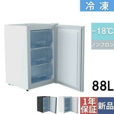 【テンポス】冷凍ストッカー 前扉タイプ 88L TBUF-88-RH 幅526×奥行531×高さ831mm