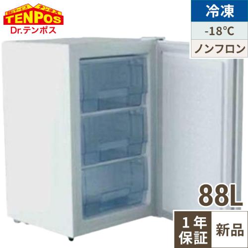 冷凍ストッカー | 前扉タイプの通販ならテンポスドットコム