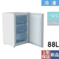 【テンポス】冷凍ストッカー 前扉タイプ 88L TBUF-88-RH 幅526×奥行531×高さ831mm