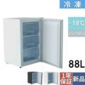 【テンポス】冷凍ストッカー 前扉タイプ 88L TBUF-88-RH 幅526×奥行531×高さ831mm