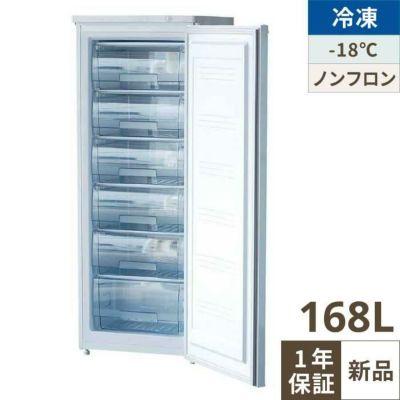 【テンポスオリジナル】冷凍ストッカー 168L 前扉タイプ  TBUF-168-RH 幅549×奥行560×高さ1444(mm) 単相100V