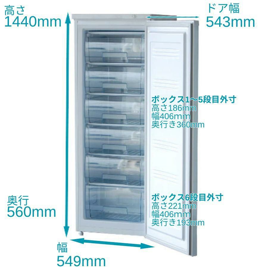【テンポスオリジナル】冷凍ストッカー 168L 前扉タイプ  TBUF-168-RH 幅549×奥行560×高さ1444(mm) 単相100V