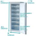 【テンポスオリジナル】冷凍ストッカー 168L 前扉タイプ  TBUF-168-RH 幅549×奥行560×高さ1444(mm) 単相100V