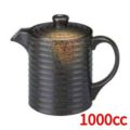 耐熱ABS やすらぎ汁次 焼き締め 1000cc/業務用/新品