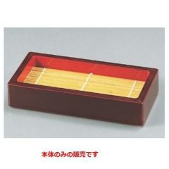 ミニ長手セイロ本漆溜本体（底板無）