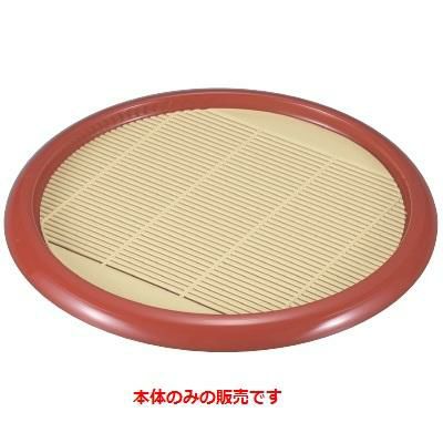 8寸丸刷毛目そば皿柿朱本体