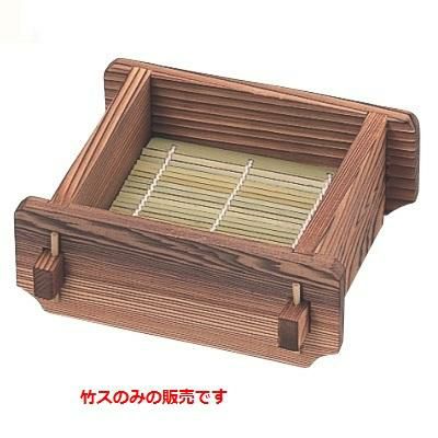 木製ネズコミニセイロ竹ス