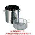 EBM 18-0 フライヤー用 油缶 18L(φ300×H275)