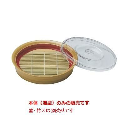 7寸羽反鉢白木内朱本体（浅型）