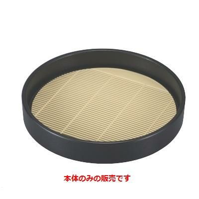 22cmABS丸型柾目彫り皿黒（塗無）本体