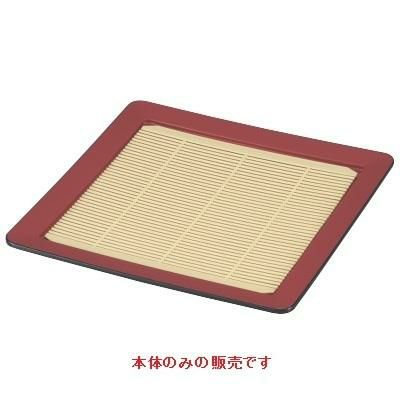 7寸隅丸そば皿朱渕黒本体