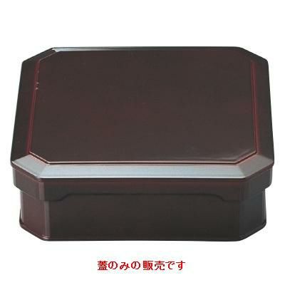 大徳寺弁当溜内黒蓋