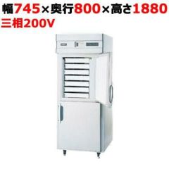 【業務用/新品】 パナソニック 急速凍結庫 BF-KB120 幅745×奥行800×高さ1880mm 【送料無料】