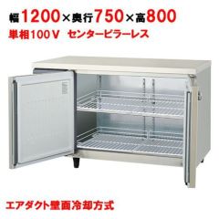 インターネット フクシマガリレイ 高湿度恒温ヨコ型冷蔵庫 LVC-180WM2
