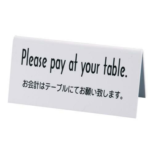 【えいむ】山型お会計テーブルスタンド LI-6E (両面) 白