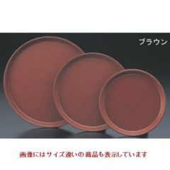 丸盆 ブラウン12インチ ブラウン