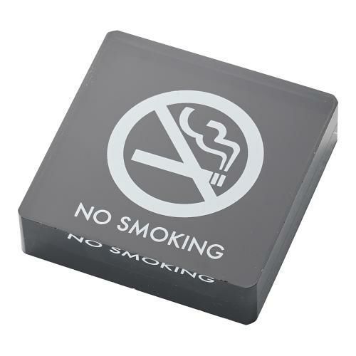 【シンビ】禁煙サイン SS-116(片面)