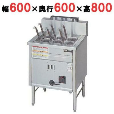 【マルゼン】ゆで麺機 ラーメン釜 角槽型ラーメン釜 MRK-066B 幅600×奥行600×高さ800mm