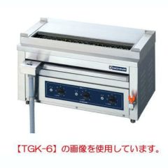 【業務用/新品】【ニチワ】電気低圧グリラー串焼器卓上型 三相200V TGK-8 幅960×奥行410×高さ390mm 【送料無料】 | 電気焼物器  | 業務用厨房機器・調理道具・家具・食器の通販・買い取りサイト テンポスドットコム