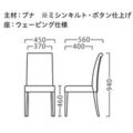 マローネイス [MARONE] 張地ランクA プロシード