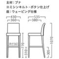 マローネスタンドイス [MARONE] 張地ランクA プロシード