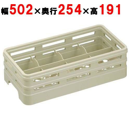 H8-167-T グラスラック ハーフサイズ 8仕切 幅502×奥行254×高さ191