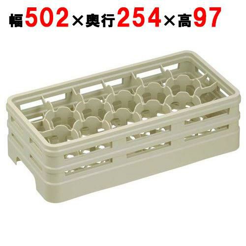 H17-75-S ステムウェアラック ハーフサイズ 17仕切 幅502×奥行254×高さ97