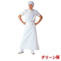 マイティクロス エプロン 腰下 E-1002-2 グリーン M