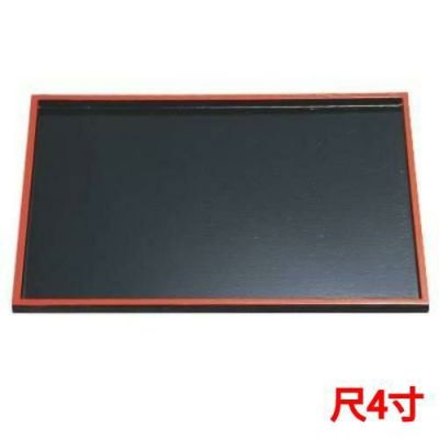 木製切立長手盆黒天朱尺4 黒天朱