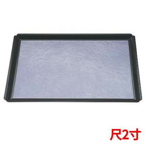 木瓜長角盆紫雲SL裏黒塗尺2 黒