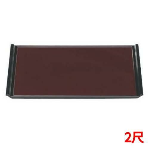 フライト盆新溜天黒SL2尺 黒