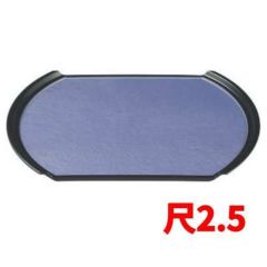 小判型フライト盆紫雲SL尺2.5 紫