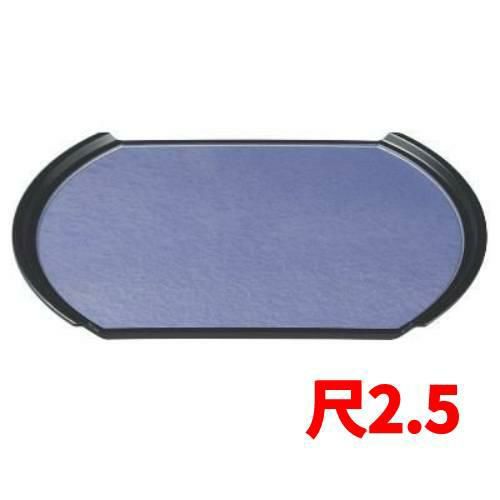 小判型フライト盆紫雲SL尺2.5 紫