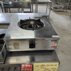 中古】1口卓上ガスコンロ タニコー TGU-45 幅450×奥行500×高さ185 都市ガス 【送料別途見積】【業務用】【委託販売-r2】 | 中古卓上 ガスコンロ | 業務用厨房機器・調理道具・家具・食器の通販・買い取りサイト テンポスドットコム