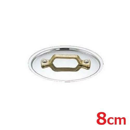 プチパン 18-8 UK 丸型共通鍋蓋 8cm