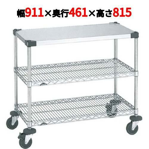 スーパーエレクターカート ワーキングカート2型 NWT2B-S