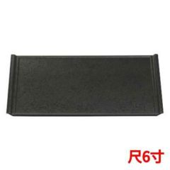 フライト盆黒乾漆クリヤータタキ尺6 黒