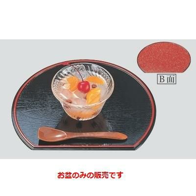 半月両面盆黒天朱/朱銀平目7.5寸