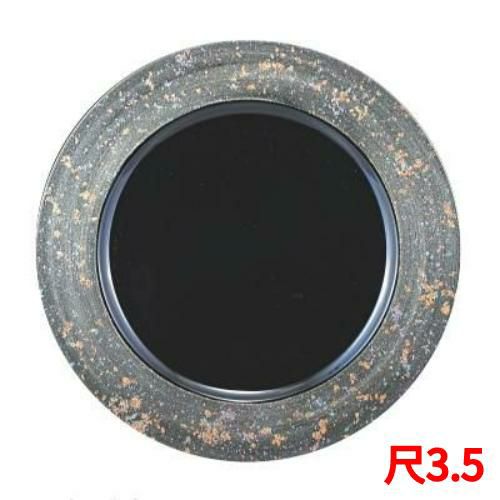 ビッグプレート銀光彩裏黒尺3.5 黒