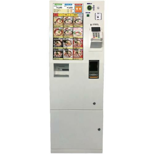 【IT導入補助金対象】【スペース】高額紙幣タイプ タッチパネル式券売機 ST350A キャッシュレス対応(QRのみ)