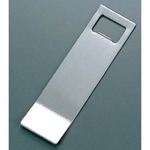 ボトルオープナー 大 角型 36×130