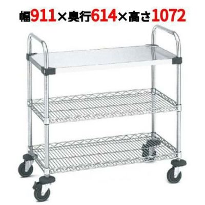 サイドアップエレクターUTTカート 1型 NUTT4U