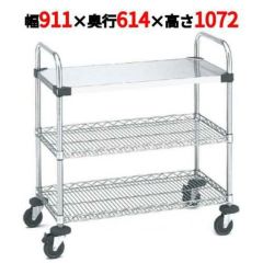 サイドアップエレクターUTTカート 1型 NUTT4U