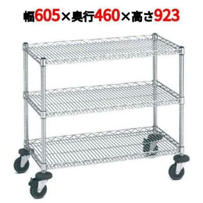 サイドアップエレクターミニカート NMCAU