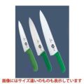 マルチカラーシリーズ シェフナイフ (牛刀) [両刃] GN5.2004.25GB 25cm